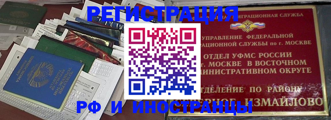 регистрация для школы в Бирске